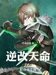 從餐霞開始修仙