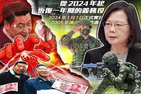 當兵：2005，我是科技兵王！