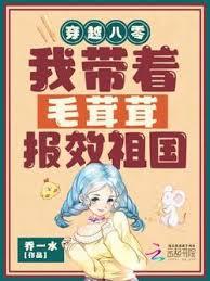 八零大院漂亮美人