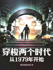 穿越大乾，開局就娶三個媳婦