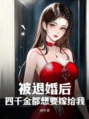 開局破北莽，我能召喚華夏英烈