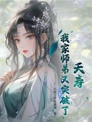 斷絕關係第一天，我氪金成武神！