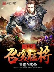 人間武聖：從木匠學徒開始