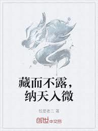 從乞丐開始，肝出個真武聖人