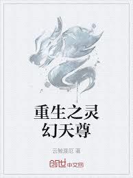 高武：從武科生到星空大帝