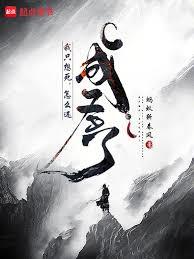 我只想死，怎麼還成聖了