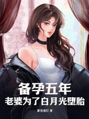 系統遲到四十年，我一天突破一境界