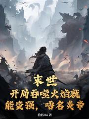 雷電法王之開局對小怪打出了百億傷害