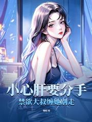 攜崽強勢回歸，渣總求複合？沒門