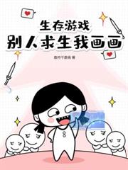 真千金斷親後，豪門全家哭瘋了