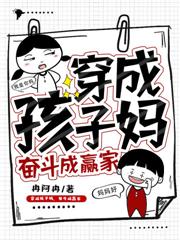 你為詐死青梅守身，我轉身嫁權貴了