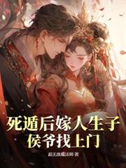 和嫡姐換子後，我養成了狀元郎