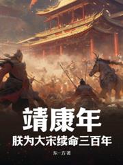 嫡子無雙