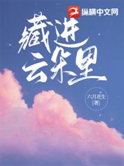 鍋中疑雲