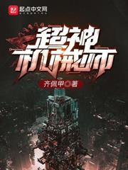 領主戰爭：開局SSS級天賦！