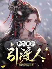 君恩如夢