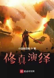 封神榜上有緣人
