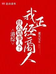 港綜：從龍城歲月開始