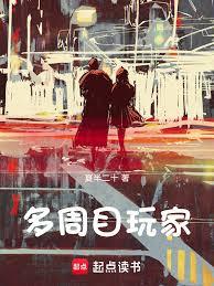 今天毀滅世界了嗎？