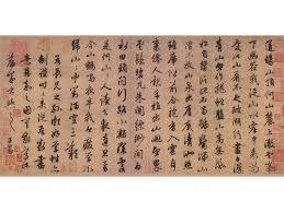 荒殤末啟錄之封仙令