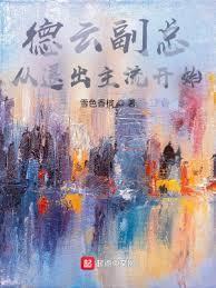 1992財神砸在娛樂圈