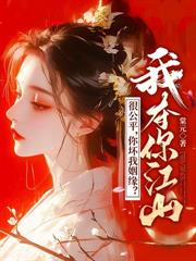 七零美人到西北，硬漢紅溫了