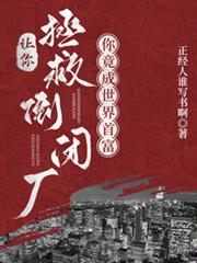 說好破產工廠，咋成了科技帝國？