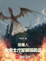 獵魔人：基里曼大師拒絕女術士