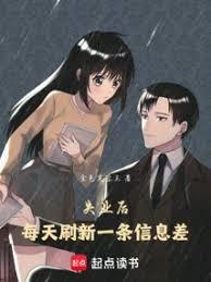 失業後，每天刷新一條信息差