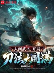 大秦鎮天司