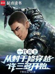 諸天：從士兵突擊開始成為教員
