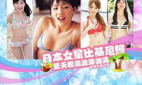 調教華娛三十年