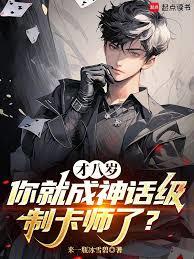 說好武道戰鬥，無限增益什麼鬼