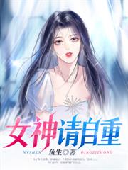 荒古聖體：在娘胎開始悟道