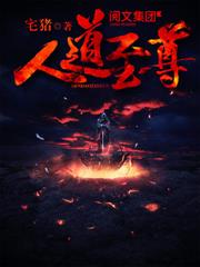 洪荒：我，最強佛祖，從西方撿詞條開始！