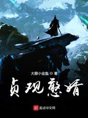 大明：開局被徐家退婚，我煉化十萬鐵騎