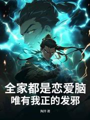 人在古代，開局送我七個老婆