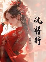 被嫡姐送上龍榻之後