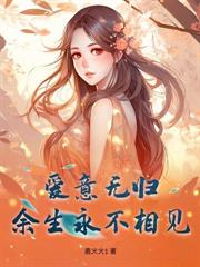 離婚後，她光芒萬丈