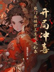 穿越七零，我帶著養子跑路了