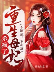 都重生了，誰還慣你們侯府白眼狼？
