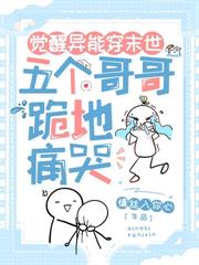 懂獸語穿六零，家屬院裡我最行