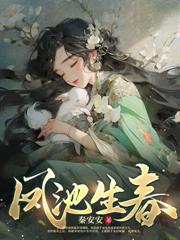 被棄後我高嫁太子，渣竹馬悔瘋了