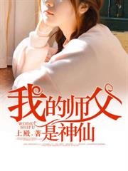 重生七零，趕山致富我把妻女寵上天