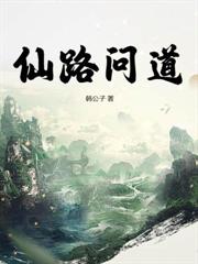 開局重瞳混沌體，我是天命大反派
