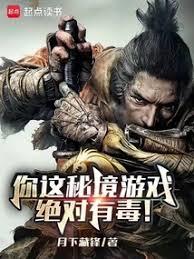 讓你打造地下城，遊戲帝國什麼鬼
