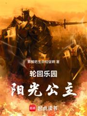 輪迴樂園：巨大寶箱