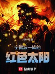 宇智波一族的太陽