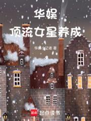 娛樂大亨：從網際網路開始布局