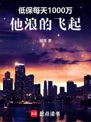 超級財閥，從差點失業開始